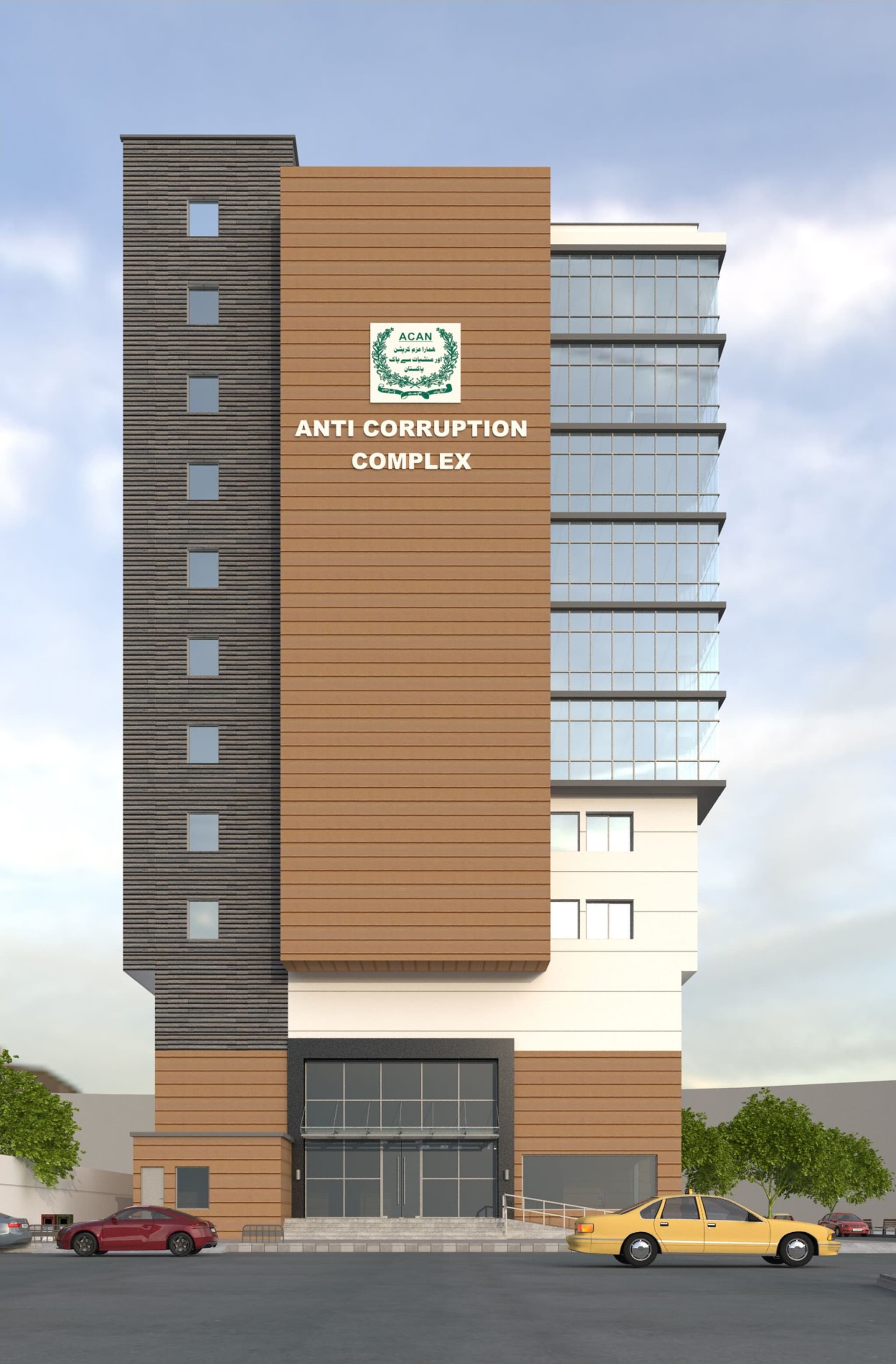 Anti-Corruption Complex, Karachi, Karachi — view 2